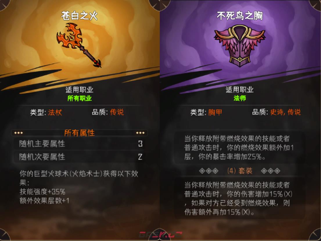 《冒险寻宝然后打败魔王》莉莉丝武器装备选择推荐-第2张-手游攻略-GASK