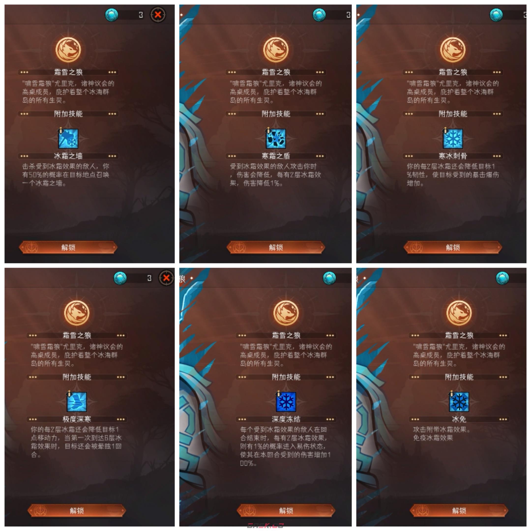 《冒险寻宝然后打败魔王》全天神图鉴+全圣物图鉴-第4张-手游攻略-GASK