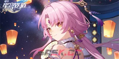 《崩坏：星穹铁道》2.2卡池爆料-第2张-手游攻略-GASK