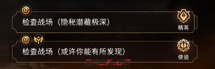 《冒险寻宝然后打败魔王》事件卡上图标介绍-第4张-手游攻略-GASK