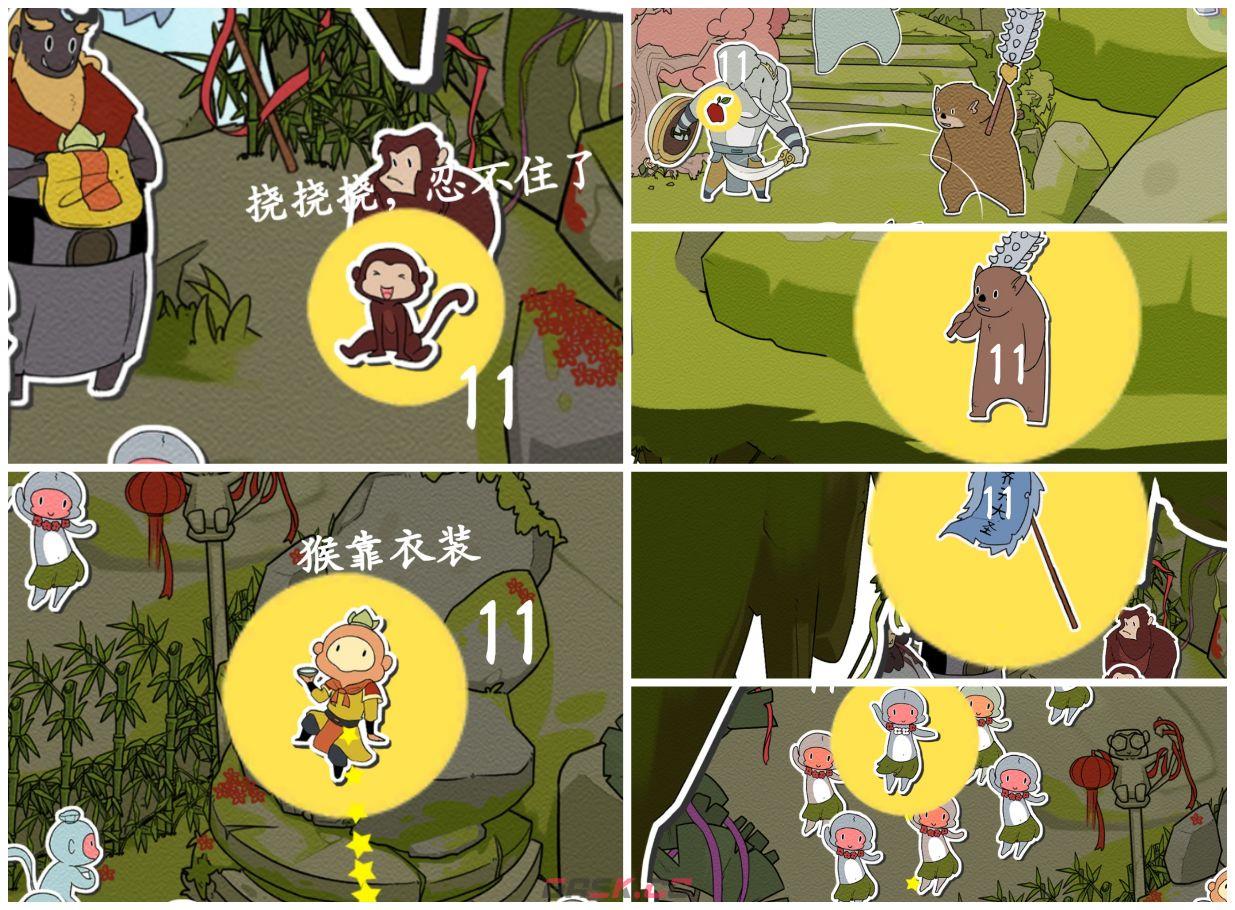 《西游寻妖记》全关卡通关攻略大全-第21张-手游攻略-GASK