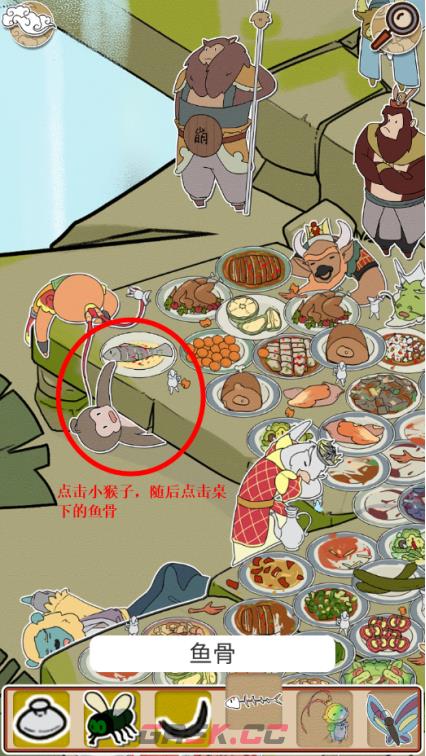 《西游寻妖记》第8关通关攻略-第2张-手游攻略-GASK