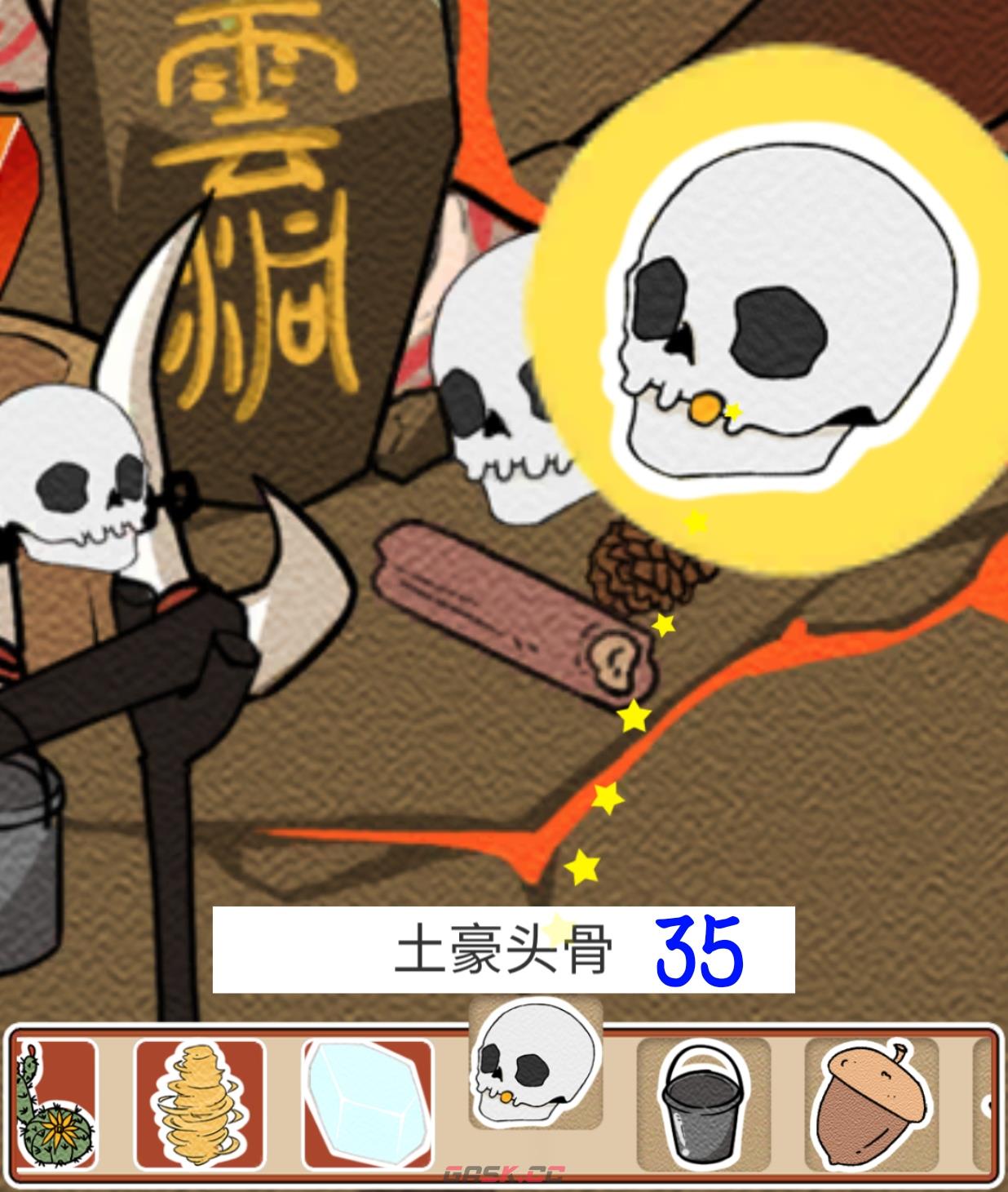 《西游寻妖记》第35关通关攻略三星-第2张-手游攻略-GASK