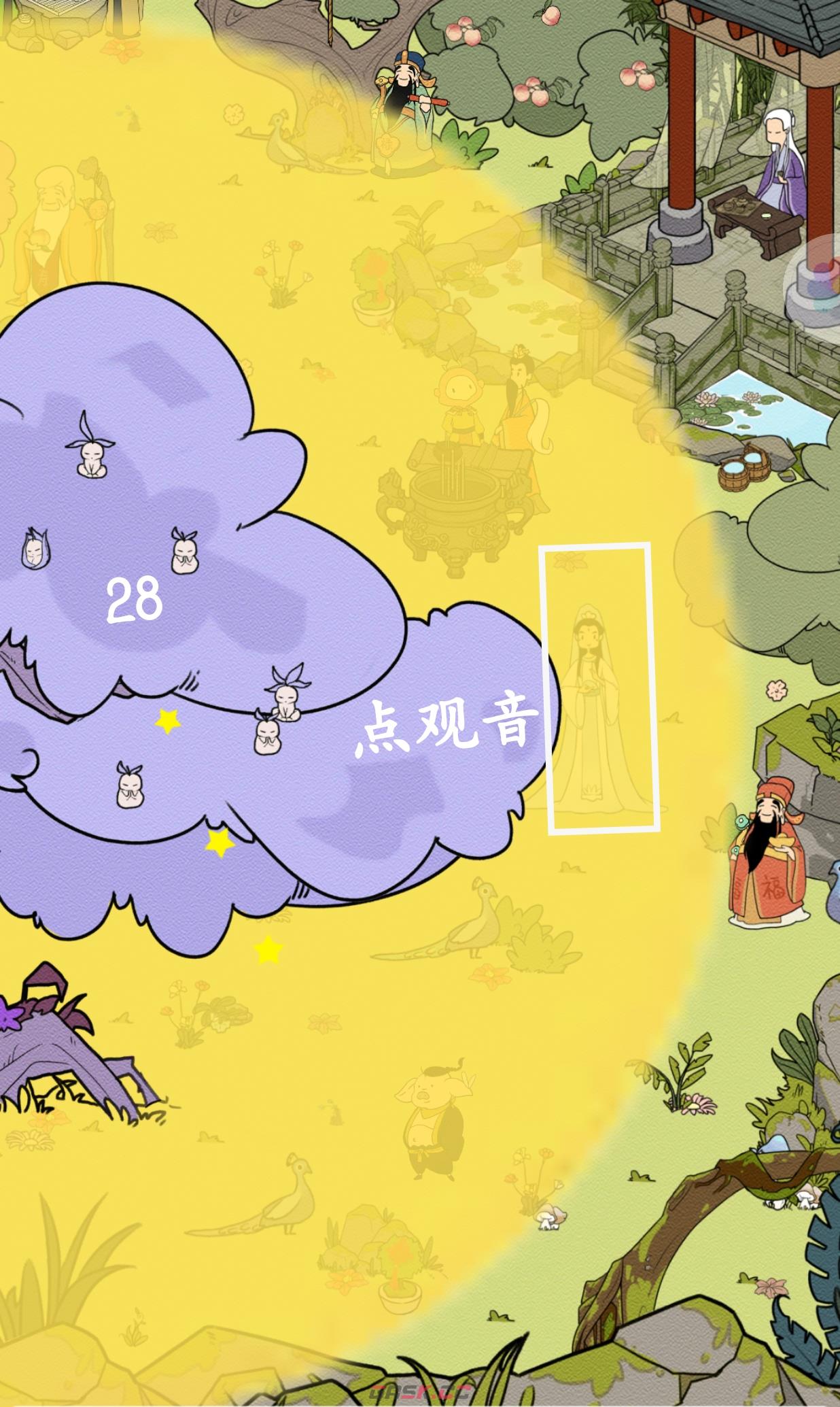 《西游寻妖记》第28关通关攻略三星-第6张-手游攻略-GASK