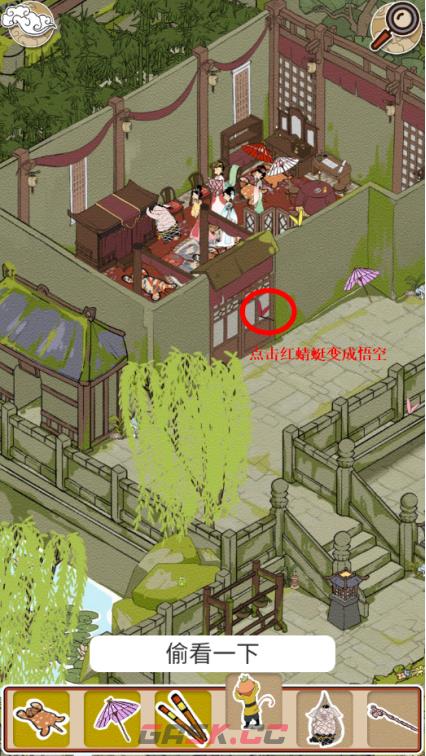 《西游寻妖记》第26关通关攻略三星-第5张-手游攻略-GASK