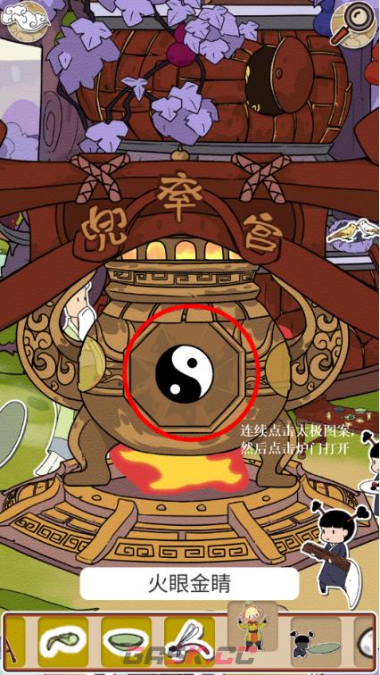 《西游寻妖记》第16关通关攻略-第4张-手游攻略-GASK
