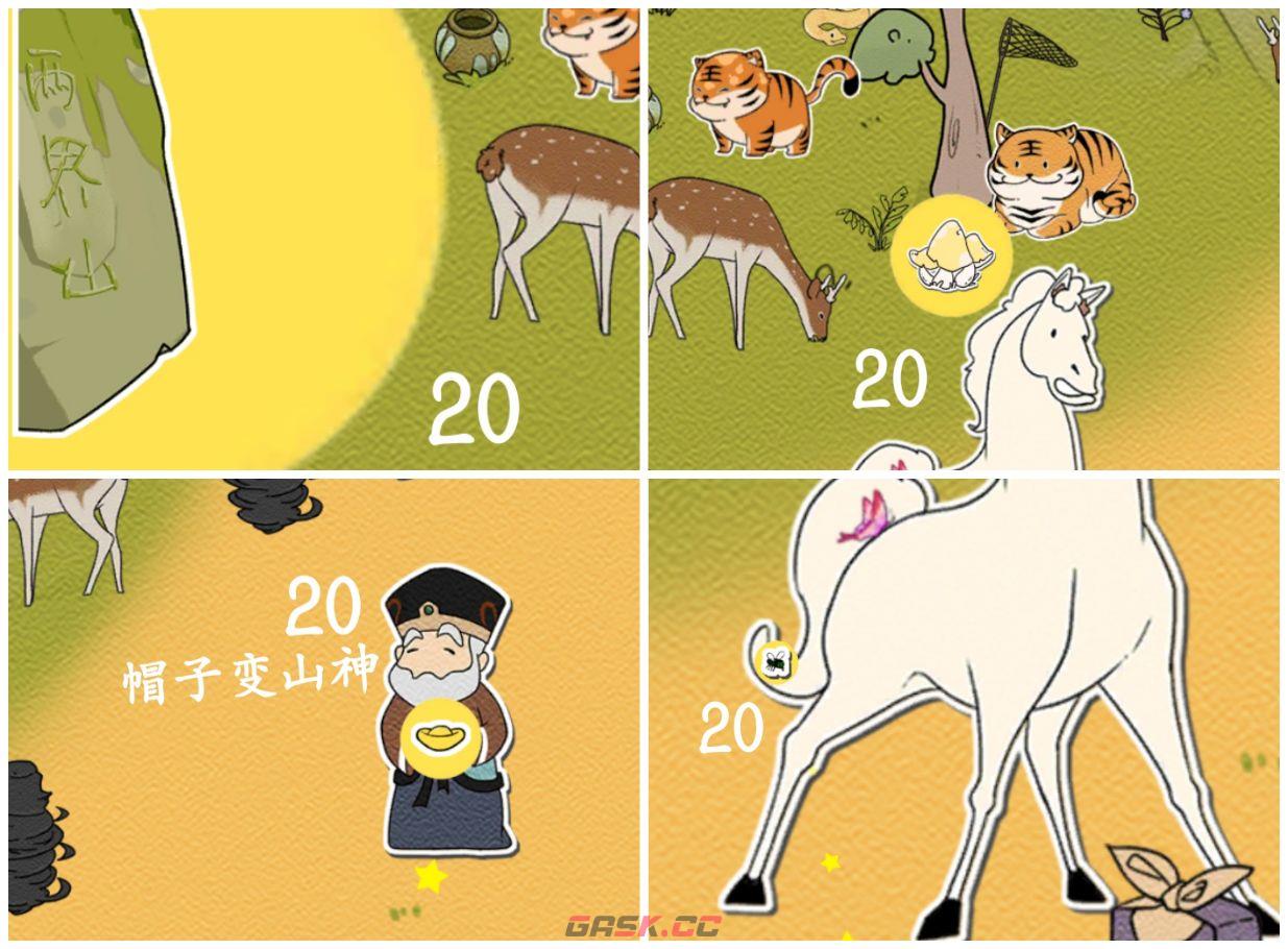 《西游寻妖记》第20关通关攻略-第3张-手游攻略-GASK