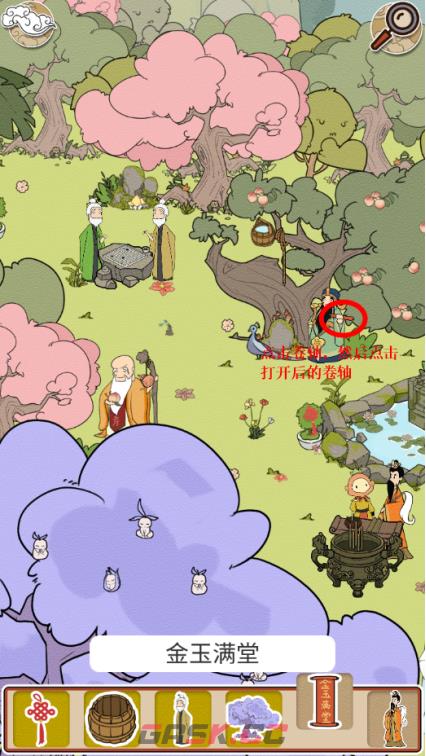 《西游寻妖记》第28关通关攻略三星-第9张-手游攻略-GASK