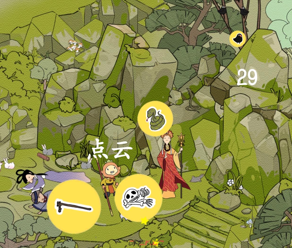 《西游寻妖记》第29关通关攻略三星-第7张-手游攻略-GASK