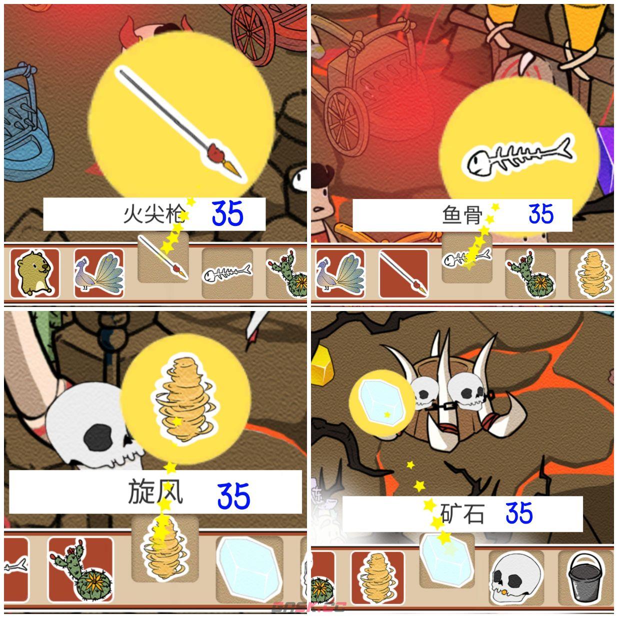 《西游寻妖记》第35关通关攻略三星-第7张-手游攻略-GASK