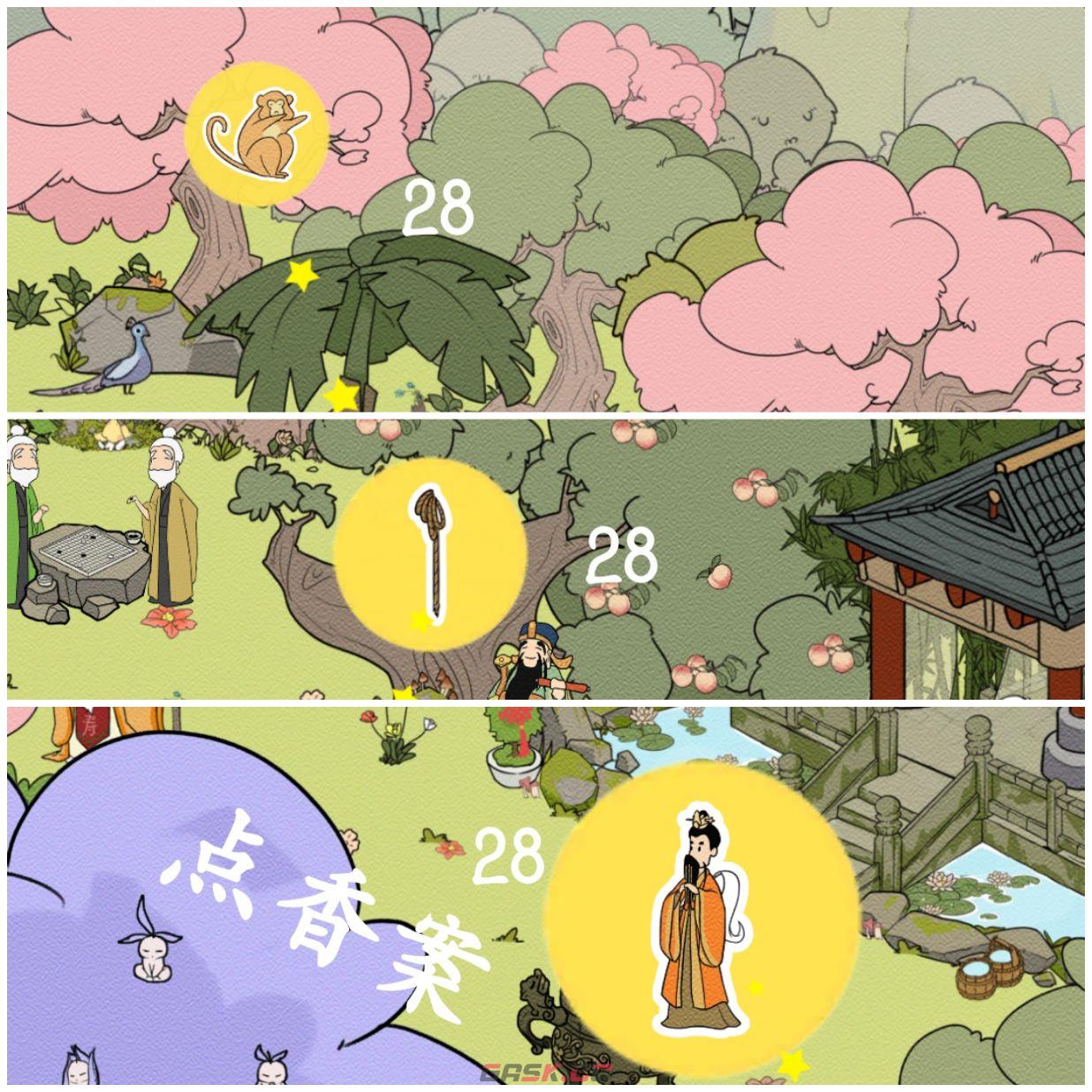 《西游寻妖记》第28关通关攻略三星-第2张-手游攻略-GASK