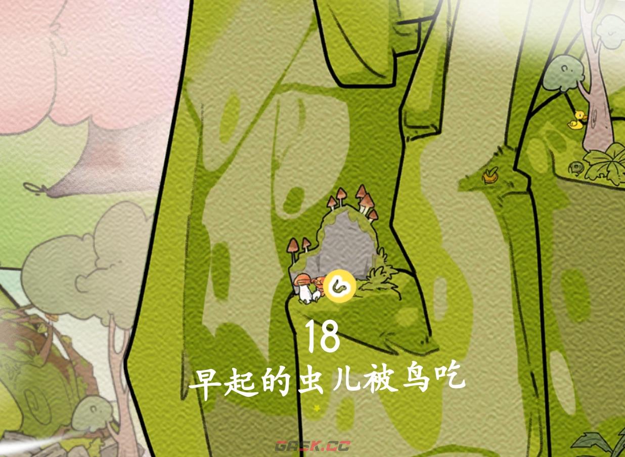 《西游寻妖记》第18关通关攻略-第8张-手游攻略-GASK