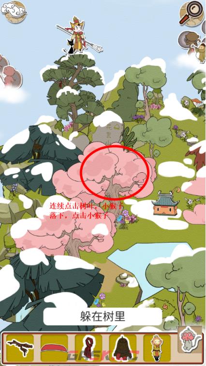 《西游寻妖记》第15关通关攻略-第6张-手游攻略-GASK