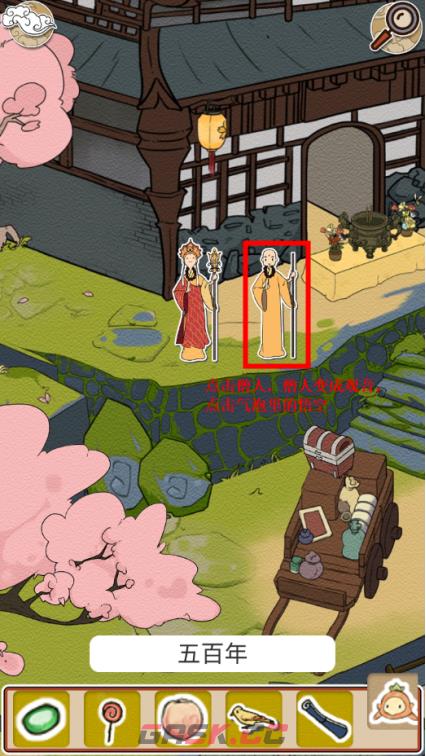 《西游寻妖记》第19关通关攻略-第7张-手游攻略-GASK