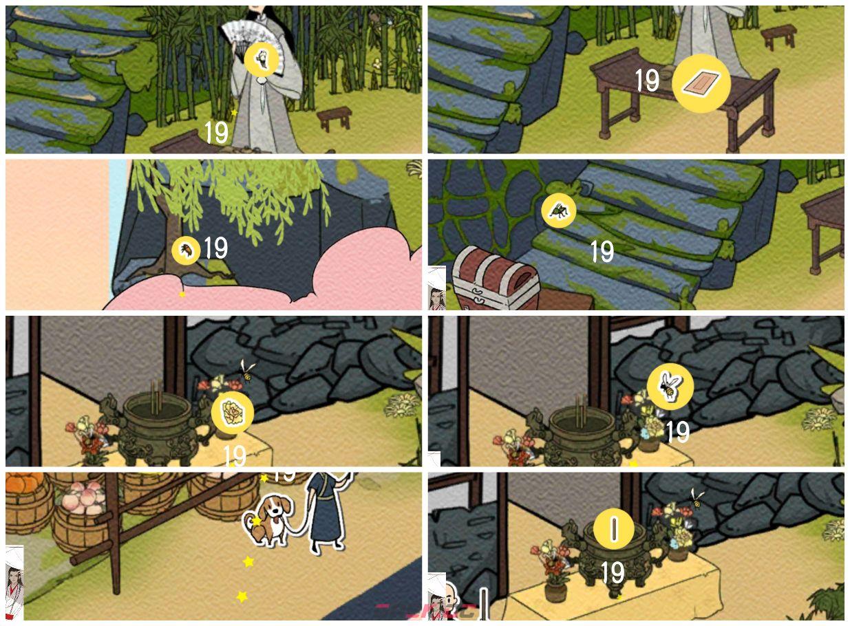 《西游寻妖记》第19关通关攻略-第3张-手游攻略-GASK
