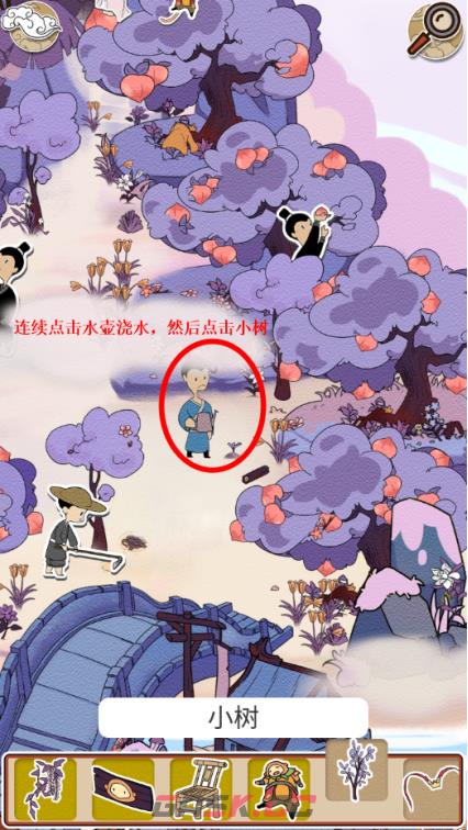 《西游寻妖记》第13关通关攻略-第5张-手游攻略-GASK