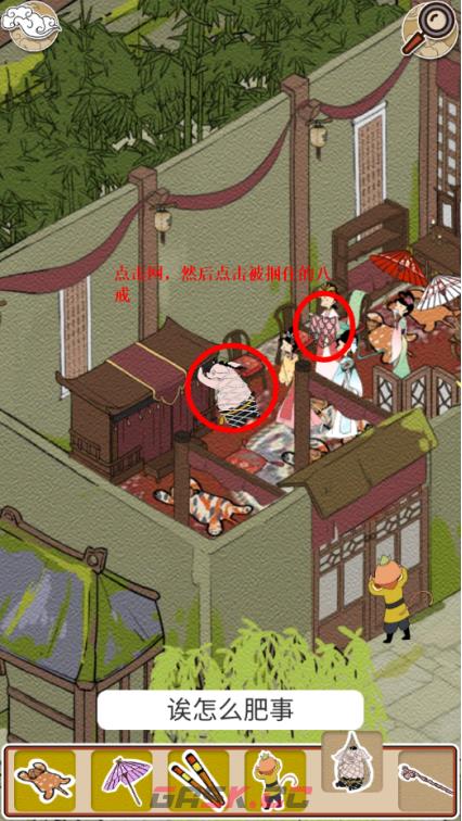 《西游寻妖记》第26关通关攻略三星-第6张-手游攻略-GASK