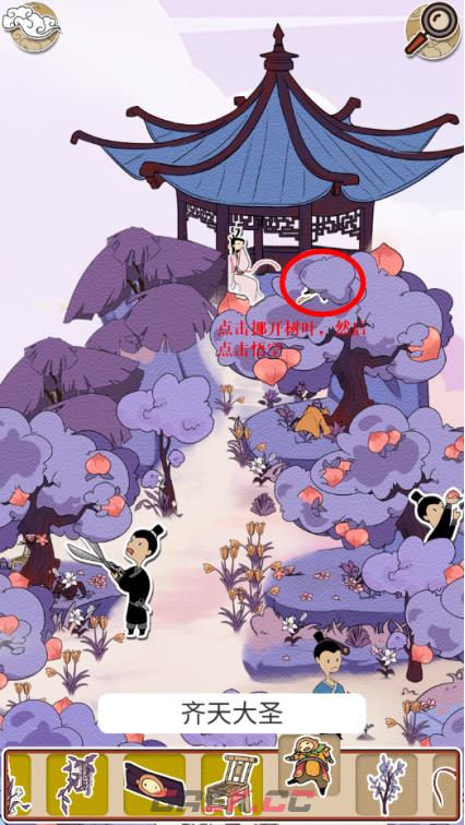 《西游寻妖记》第13关通关攻略-第4张-手游攻略-GASK