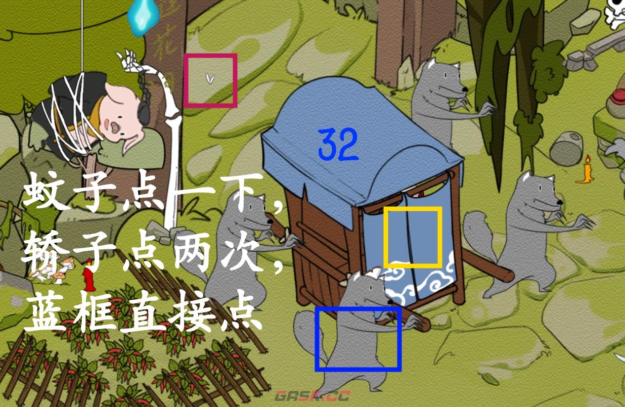 《西游寻妖记》第32关通关攻略三星-第6张-手游攻略-GASK