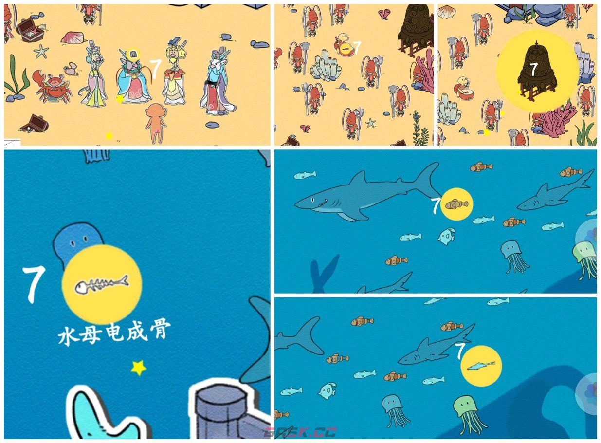 《西游寻妖记》全关卡通关攻略大全-第12张-手游攻略-GASK