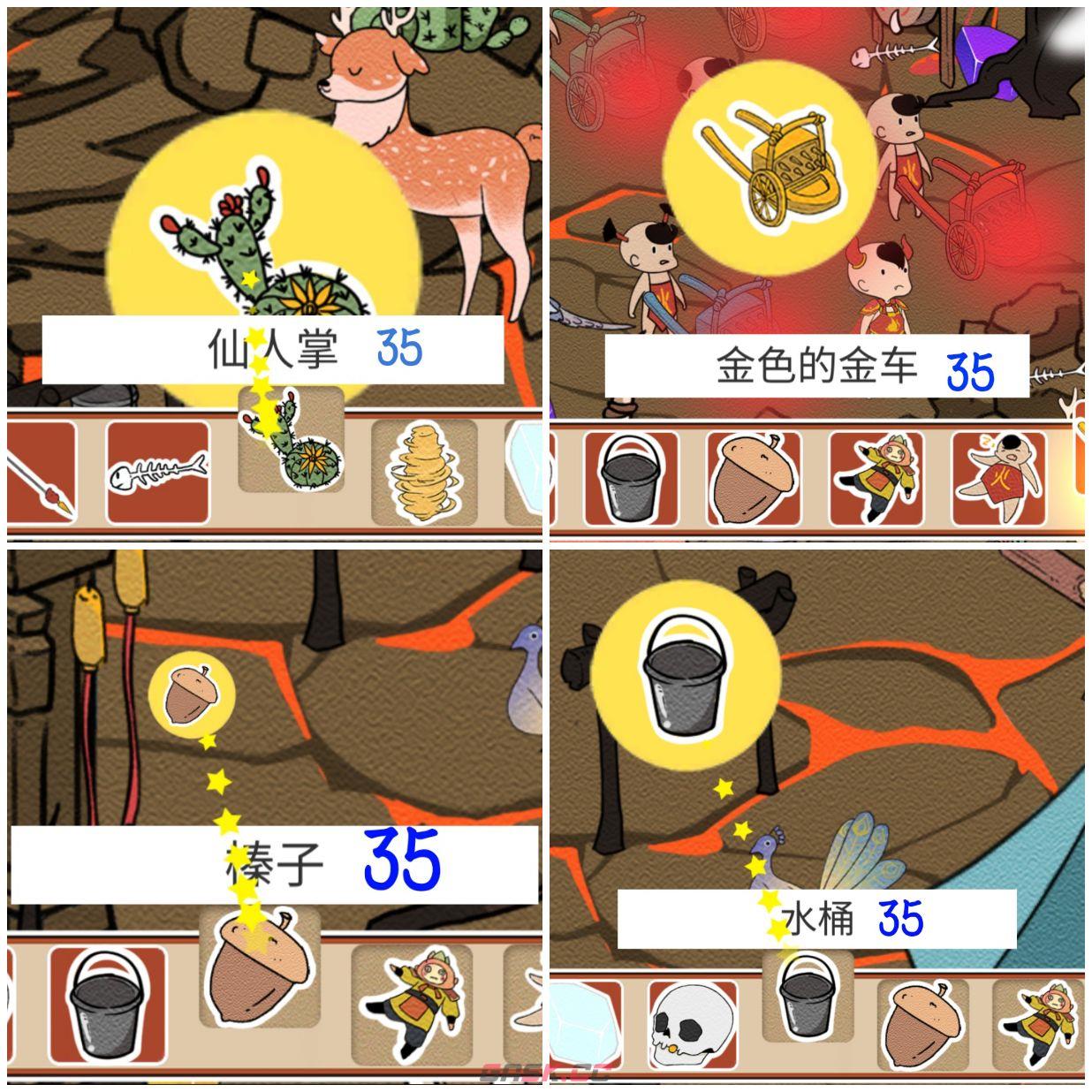 《西游寻妖记》第35关通关攻略三星-第5张-手游攻略-GASK