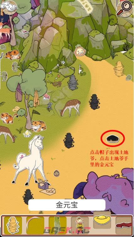 《西游寻妖记》第20关通关攻略-第6张-手游攻略-GASK
