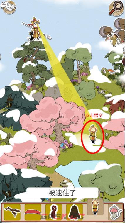 《西游寻妖记》第15关通关攻略-第5张-手游攻略-GASK