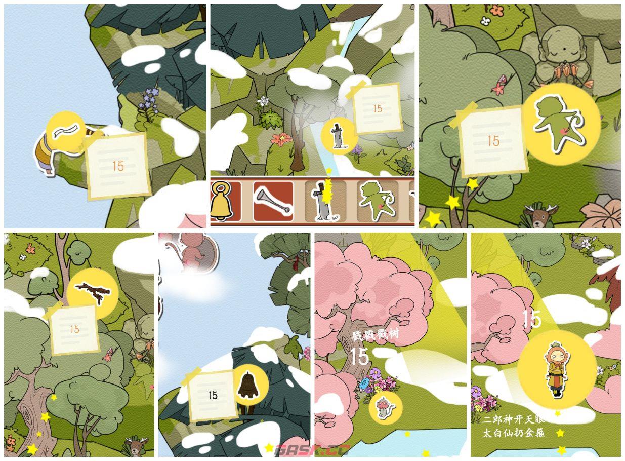 《西游寻妖记》全关卡通关攻略大全-第29张-手游攻略-GASK