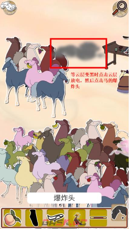 《西游寻妖记》第10关通关攻略-第4张-手游攻略-GASK