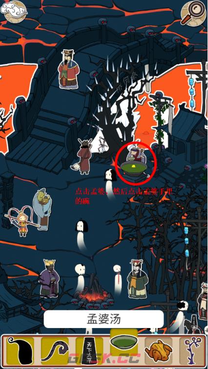 《西游寻妖记》第9关通关攻略-第2张-手游攻略-GASK