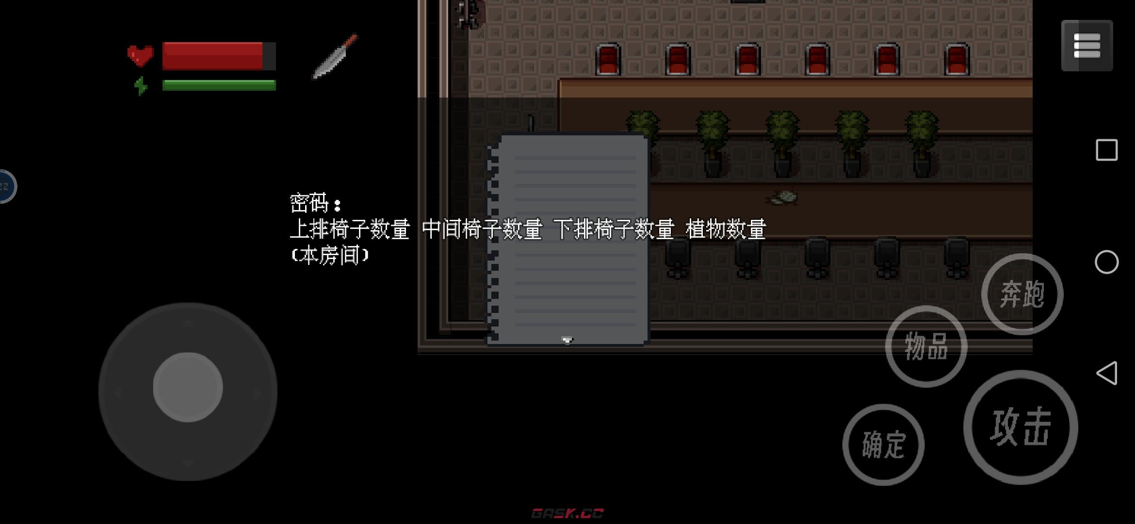 《末日疾潮：AW计划》解谜攻略及BOSS打法分享-第3张-手游攻略-GASK