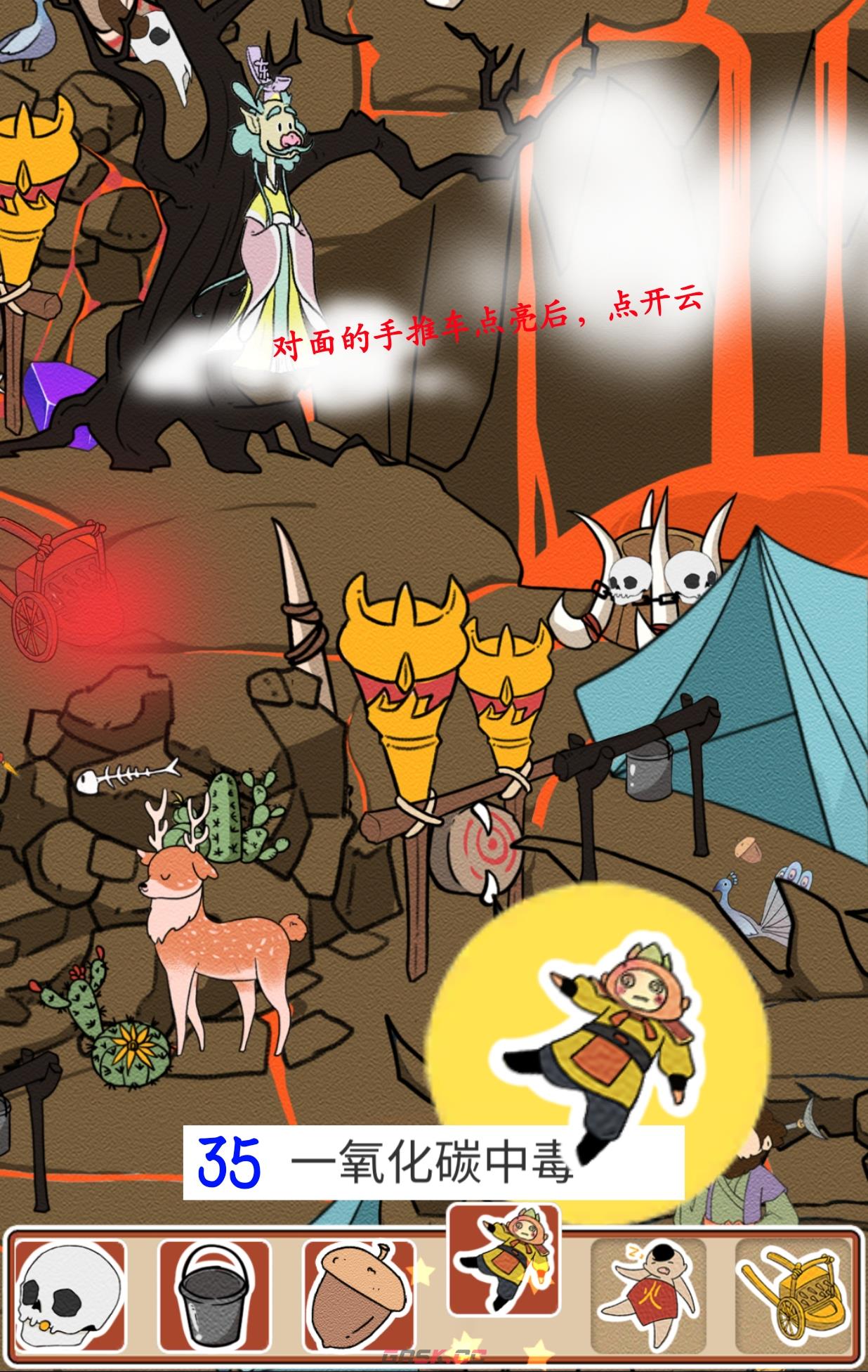 《西游寻妖记》第35关通关攻略三星-第3张-手游攻略-GASK