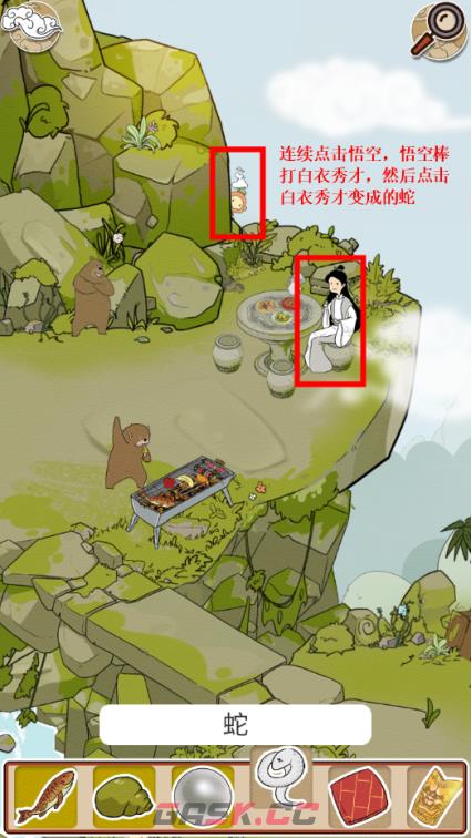 《西游寻妖记》第22关通关攻略三星-第6张-手游攻略-GASK