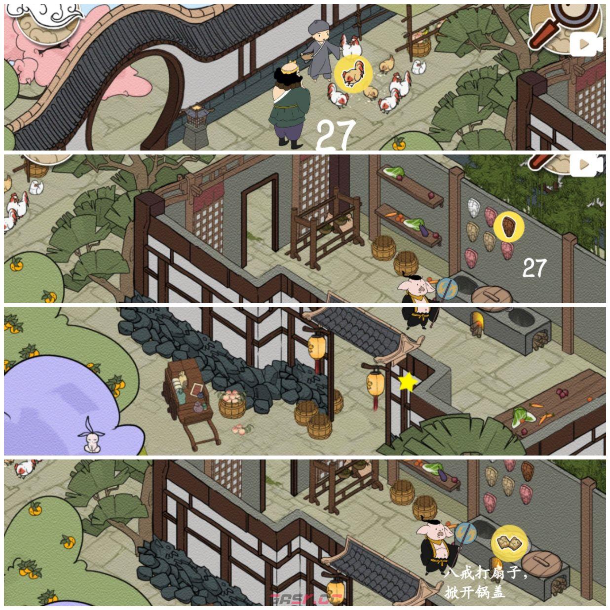 《西游寻妖记》第27关通关攻略三星-第5张-手游攻略-GASK