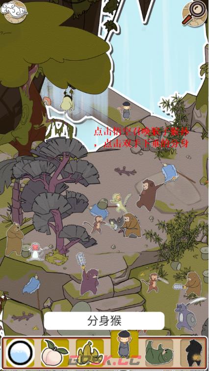 《西游寻妖记》第6关通关攻略-第2张-手游攻略-GASK