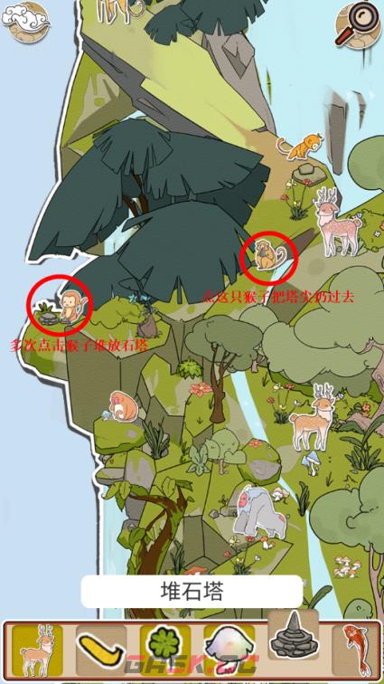 《西游寻妖记》第3关通关攻略-第3张-手游攻略-GASK