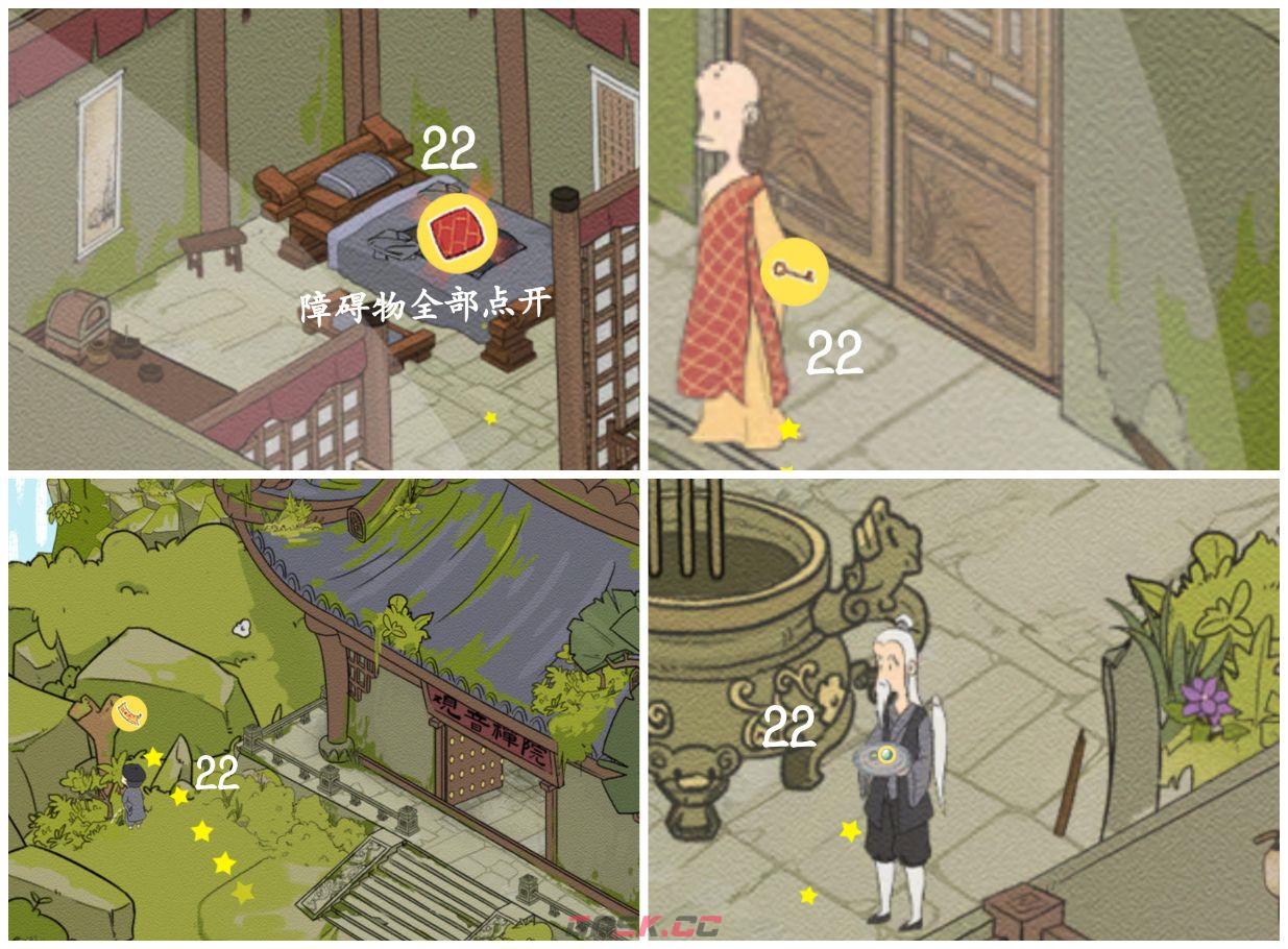 《西游寻妖记》第22关通关攻略三星-第4张-手游攻略-GASK