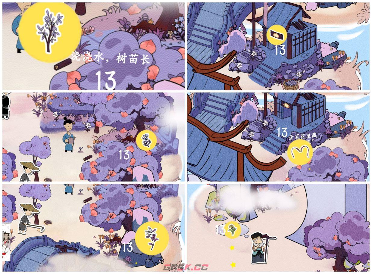 《西游寻妖记》全关卡通关攻略大全-第25张-手游攻略-GASK