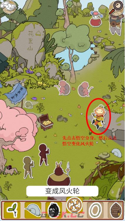 《西游寻妖记》第12关通关攻略-第4张-手游攻略-GASK
