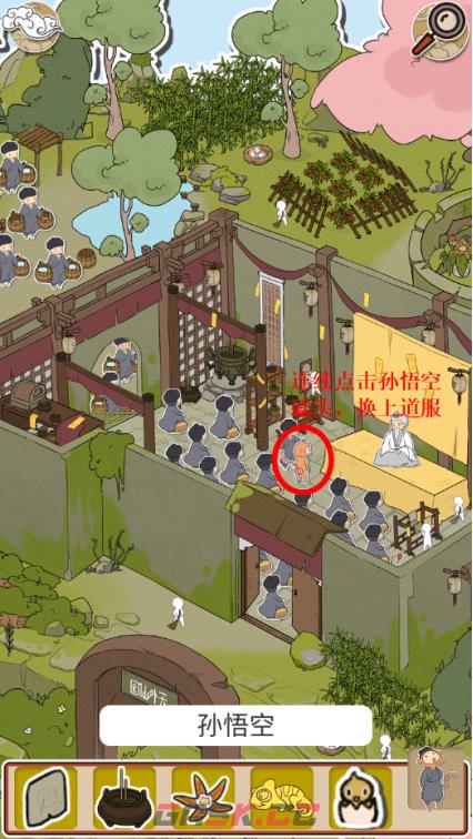 《西游寻妖记》第5关通关攻略-第3张-手游攻略-GASK