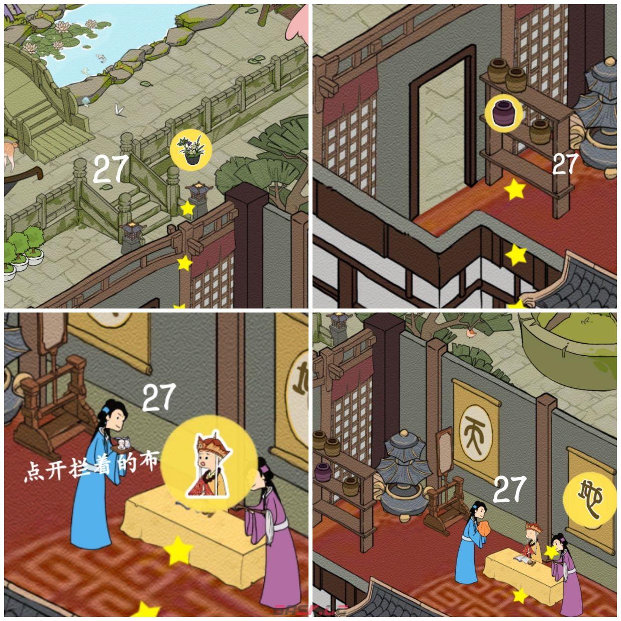 《西游寻妖记》第27关通关攻略三星-第6张-手游攻略-GASK