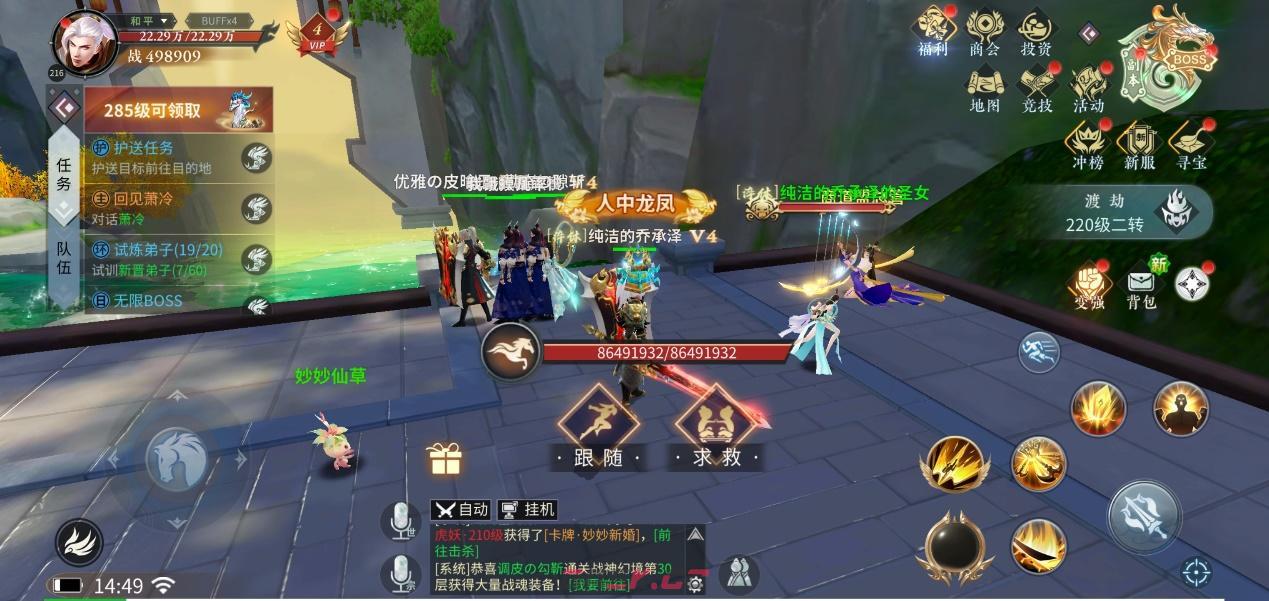 《绝世战魂：前传》极速升级最全攻略-第5张-手游攻略-GASK