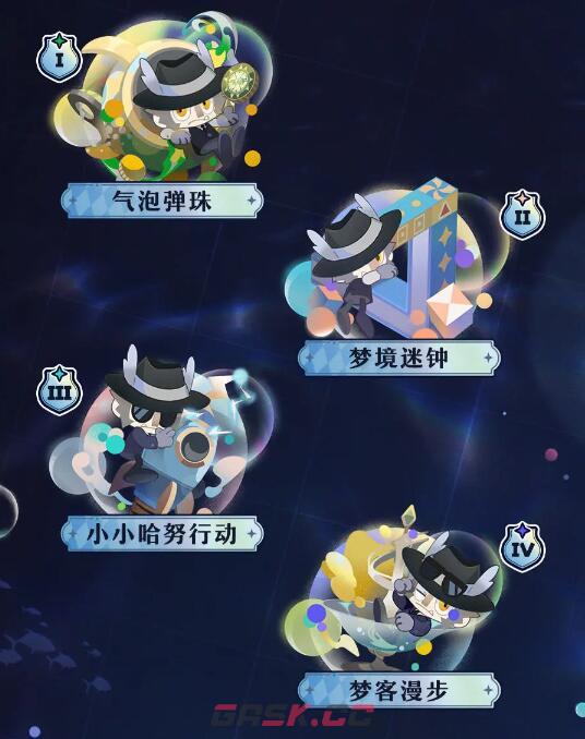 《崩坏：星穹铁道》哈努兄弟越狱记活动一览-第3张-手游攻略-GASK