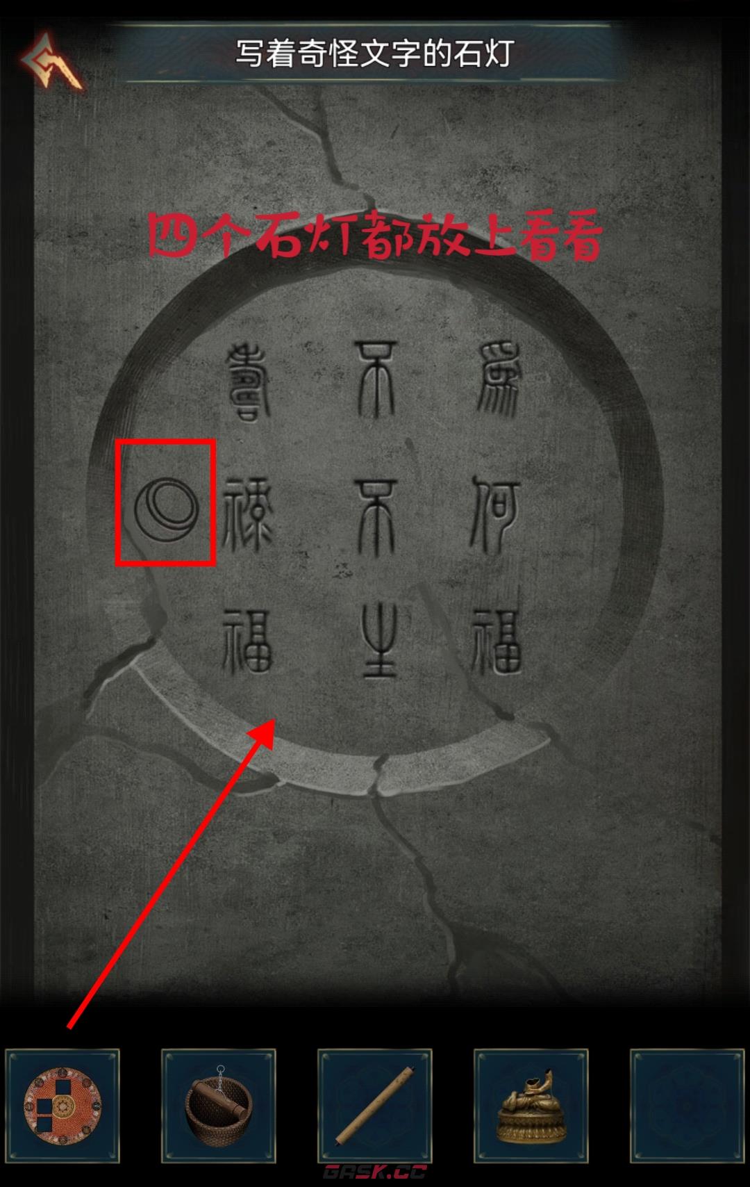 《阿姐鼓3偃师传》超详细图文攻略大全-第19张-手游攻略-GASK