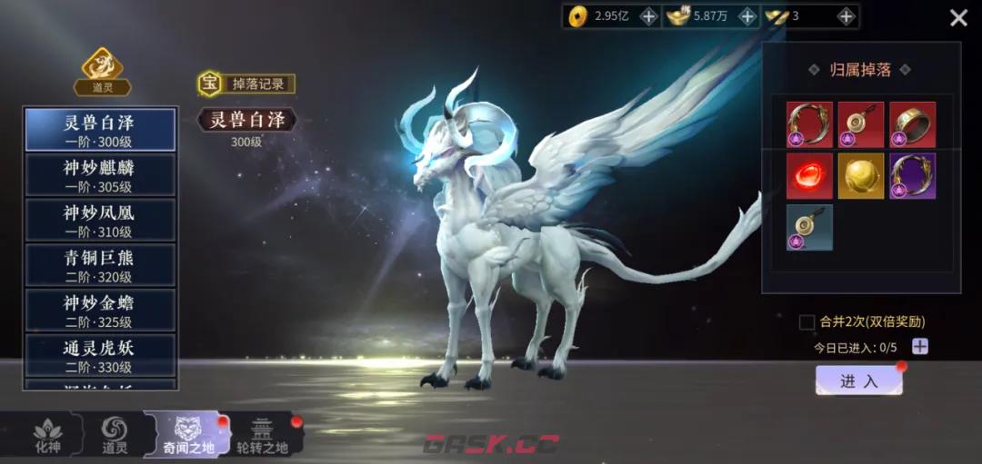 《绝世战魂：前传》道灵获取方法-第3张-手游攻略-GASK
