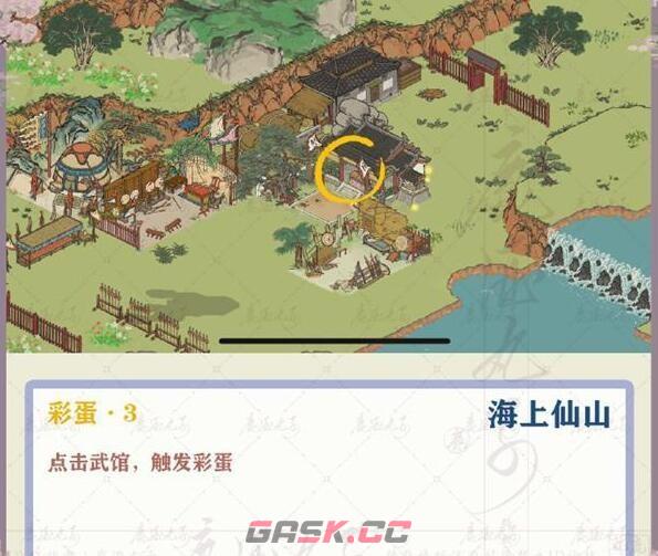 《江南百景图》海上仙山彩蛋位置-第4张-手游攻略-GASK