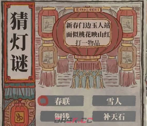 《江南百景图》2024猜灯谜答案一览-第3张-手游攻略-GASK