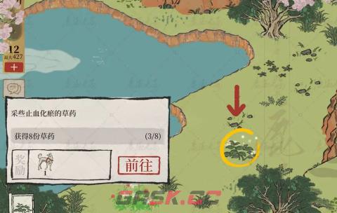 《江南百景图》绍兴府海上仙山探险活动奖励一览-第8张-手游攻略-GASK