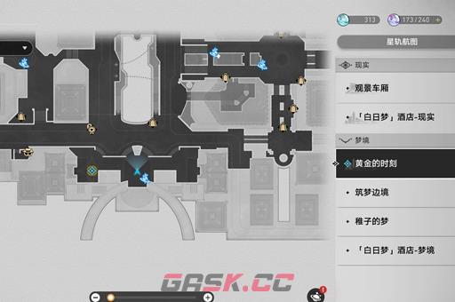 《崩坏：星穹铁道》钟表把戏任务完成攻略-第5张-手游攻略-GASK