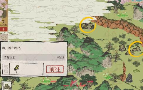 《江南百景图》绍兴府海上仙山探险活动奖励一览-第9张-手游攻略-GASK